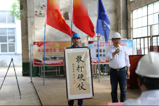 江西達(dá)成工業(yè)集團(tuán)有限公司“技能競賽”新聞稿640.jpg