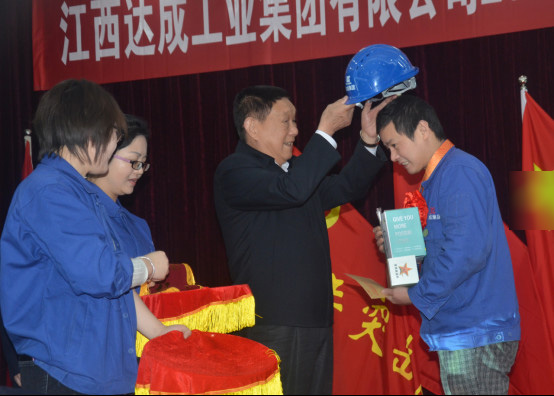 江西達(dá)成工業(yè)集團(tuán)有限公司“技能競賽”新聞稿810.jpg